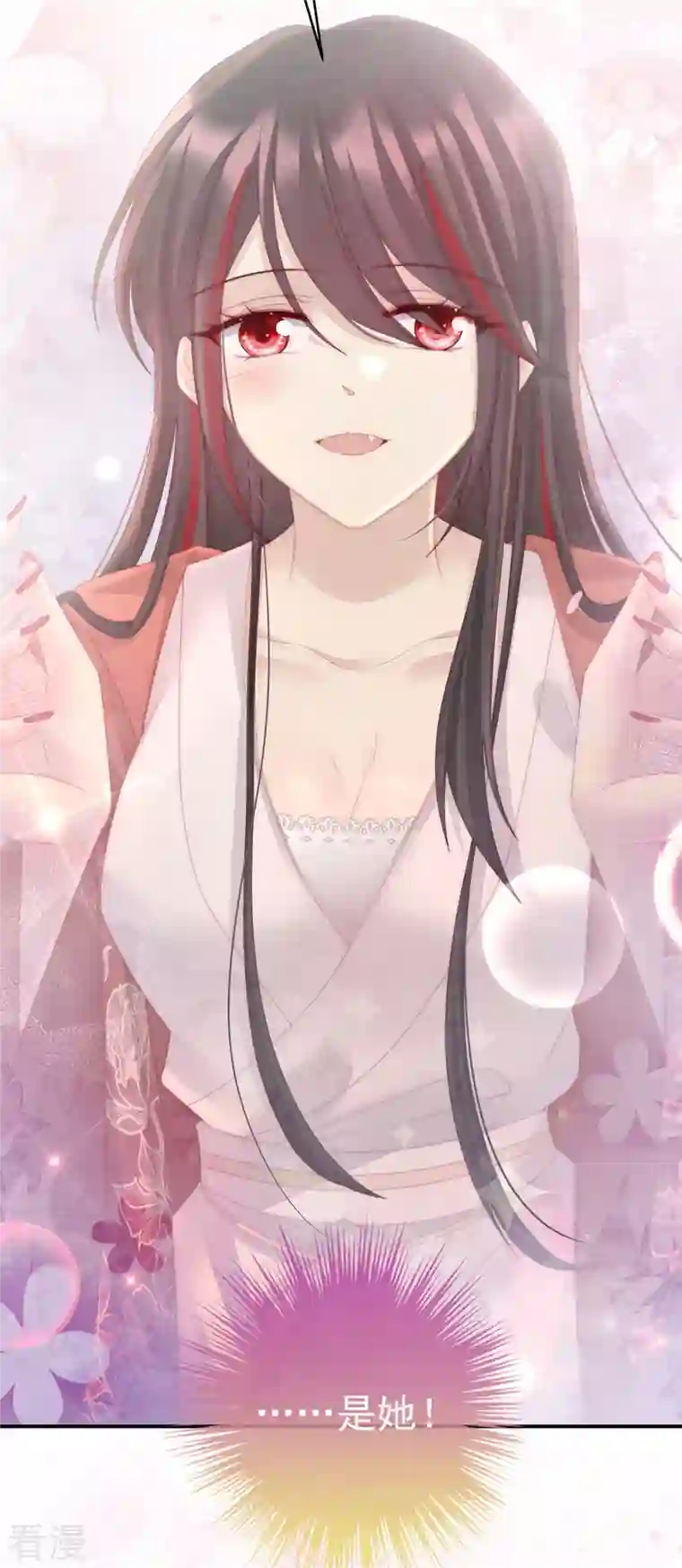 妻主，请享用第14话 是我心爱的她