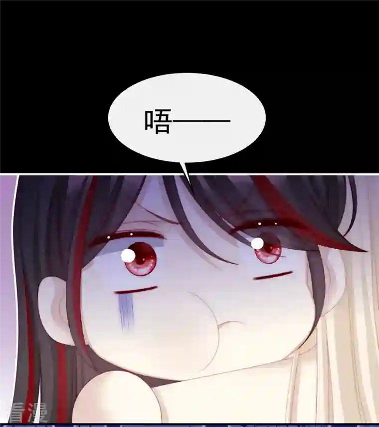 妻主，请享用第14话 是我心爱的她