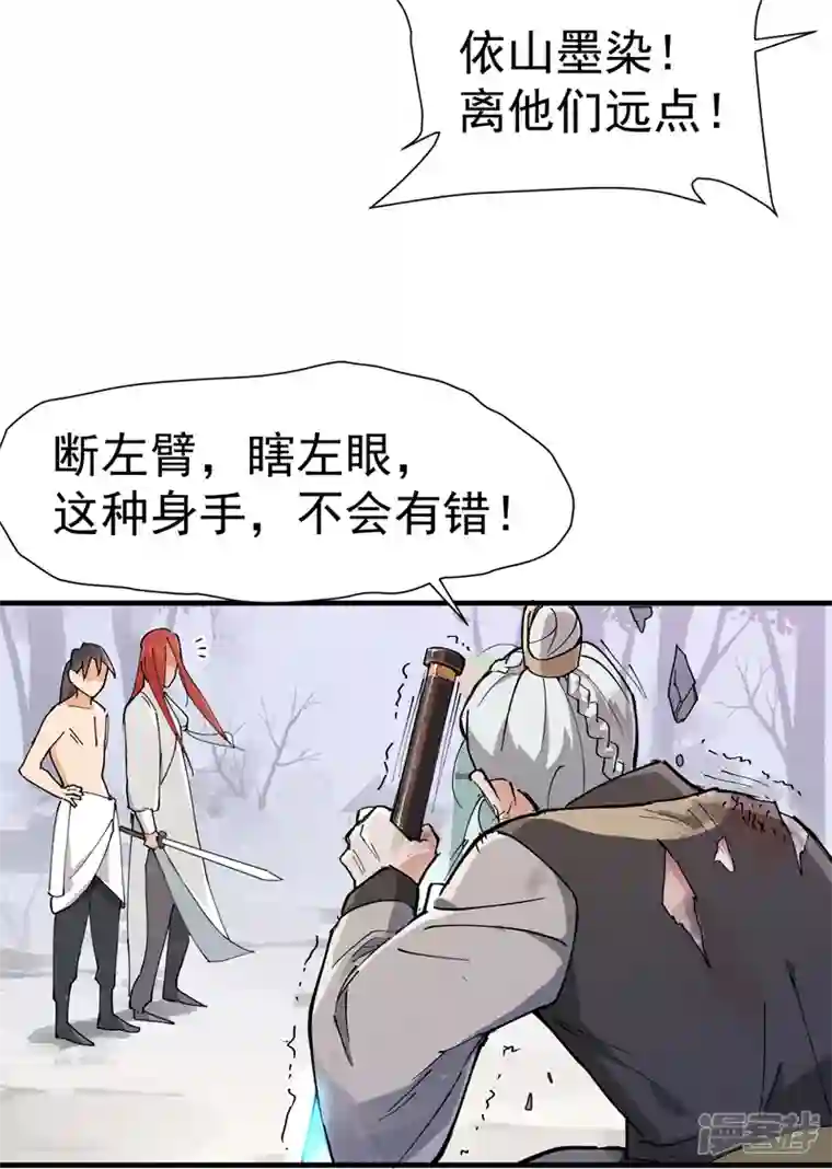 最强内卷系统第2话 九阴之体