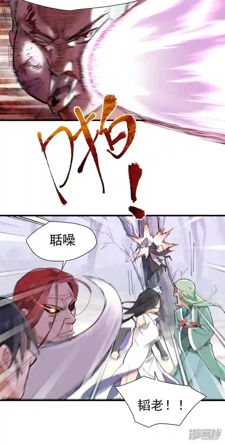 最强内卷系统第2话 九阴之体