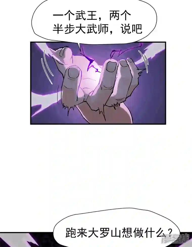 最强内卷系统第2话 九阴之体