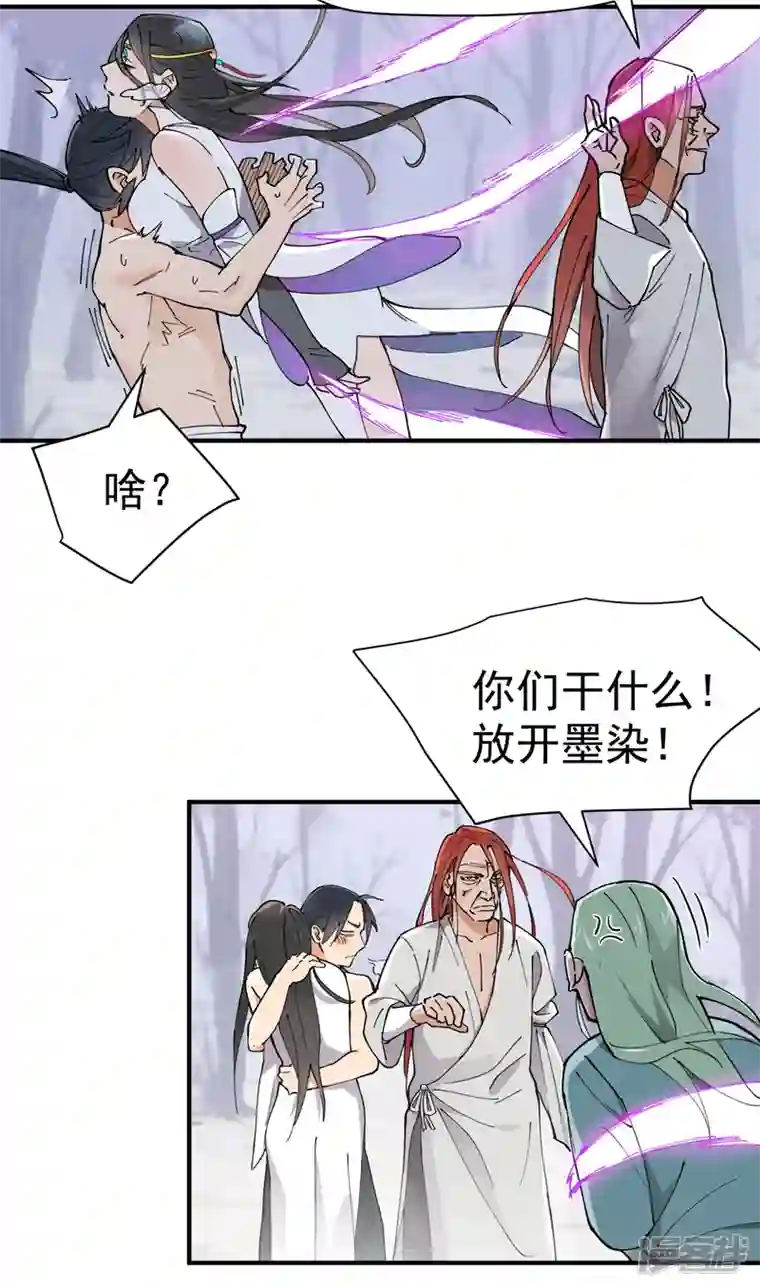 最强内卷系统第2话 九阴之体