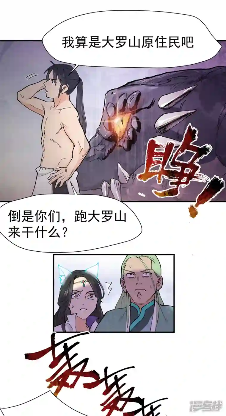 最强内卷系统第2话 九阴之体