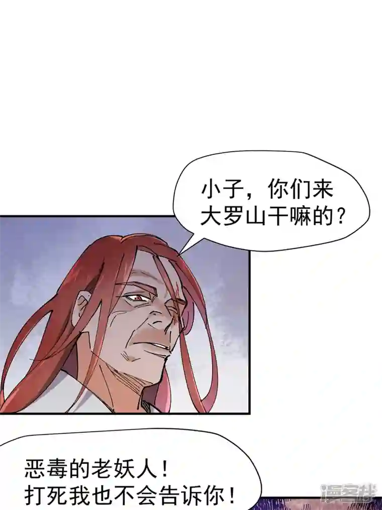 最强内卷系统第2话 九阴之体