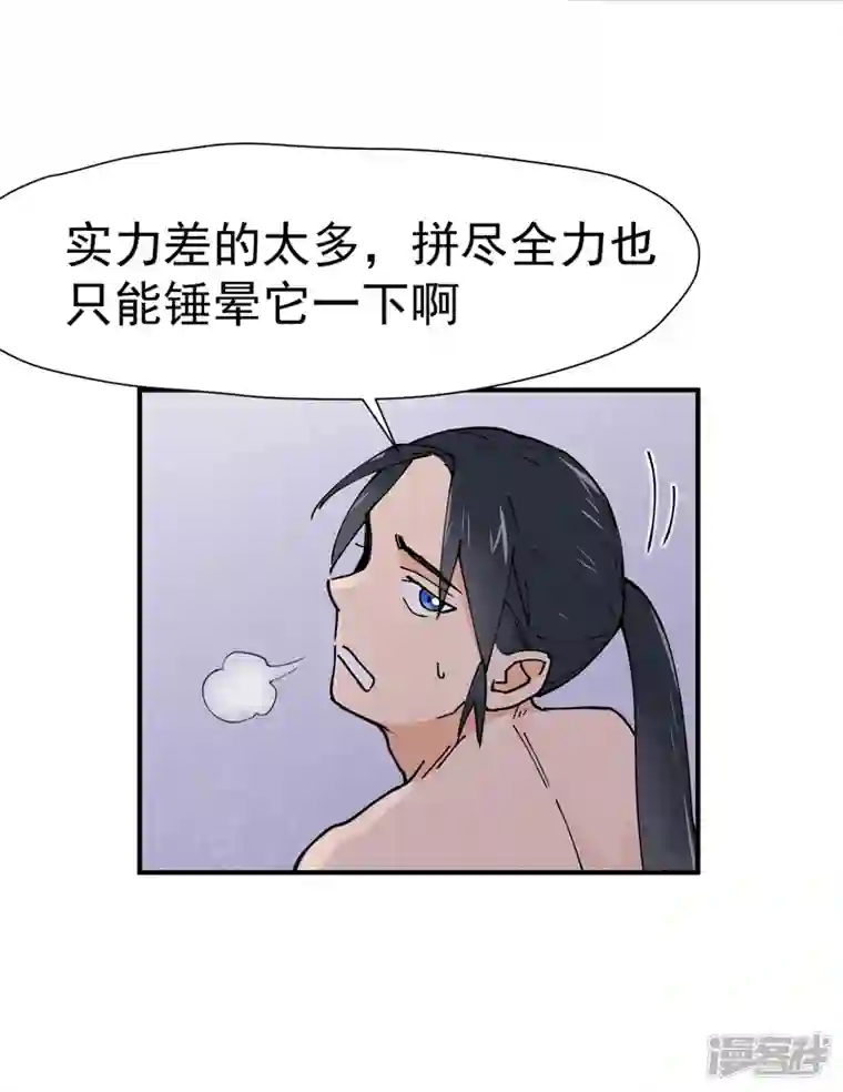 最强内卷系统第2话 九阴之体