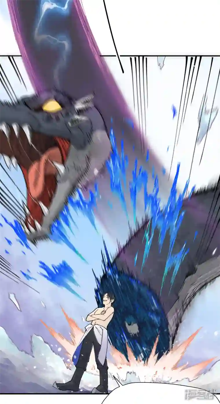 最强内卷系统第2话 九阴之体