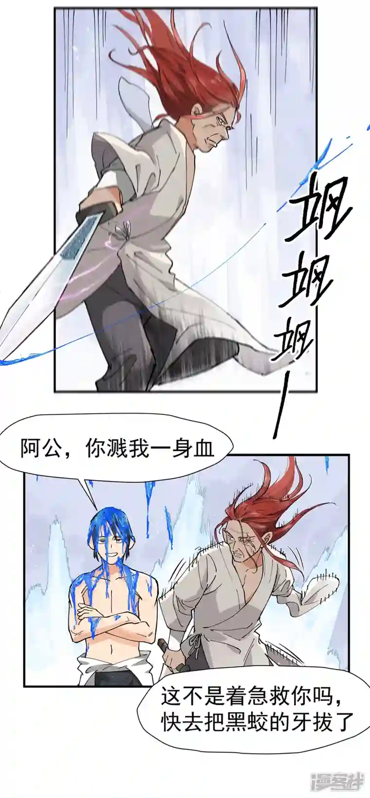 最强内卷系统第2话 九阴之体