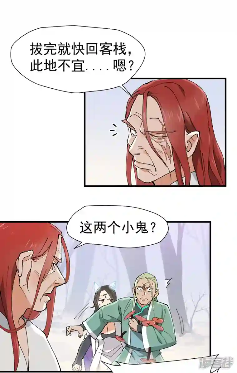 最强内卷系统第2话 九阴之体