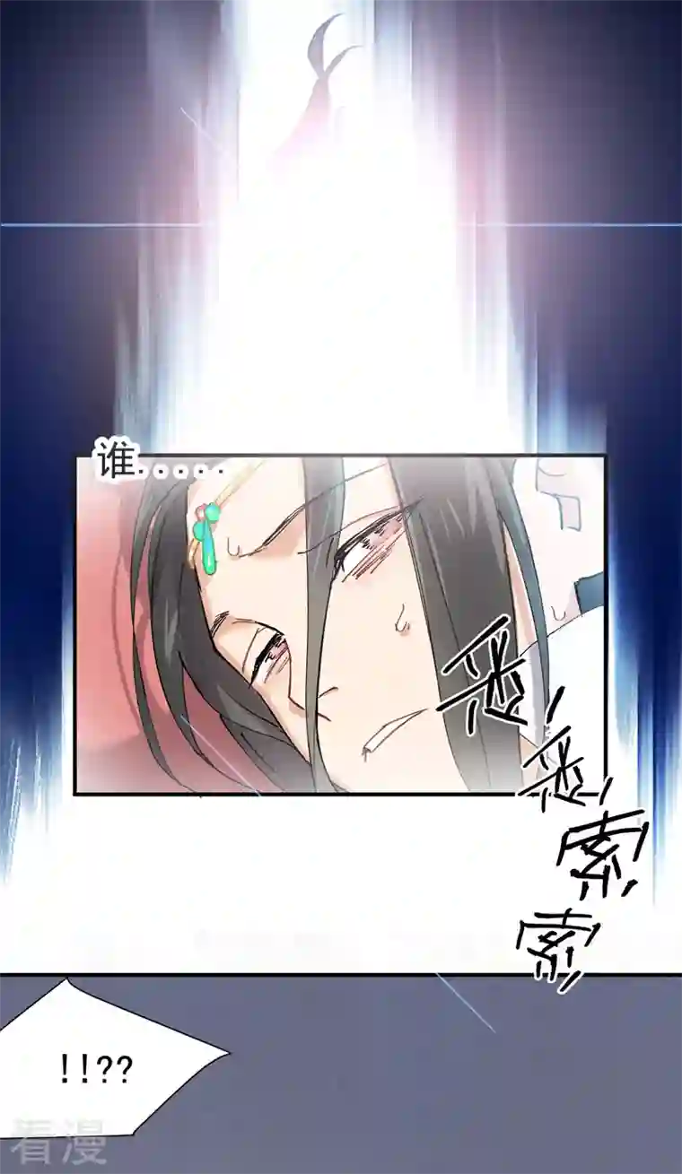 最强内卷系统第4话 来访