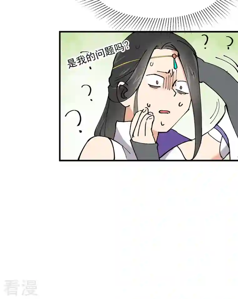最强内卷系统第4话 来访