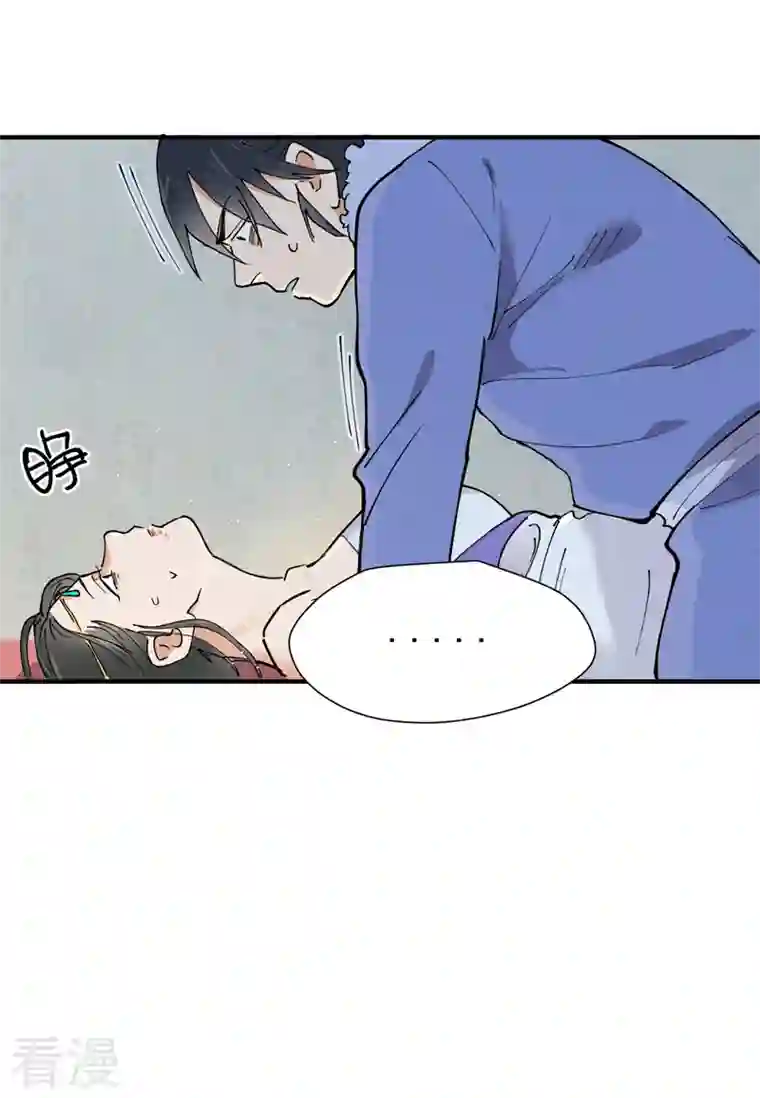 最强内卷系统第4话 来访