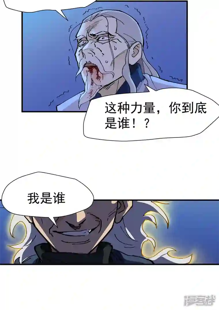 最强内卷系统第5话 秒杀