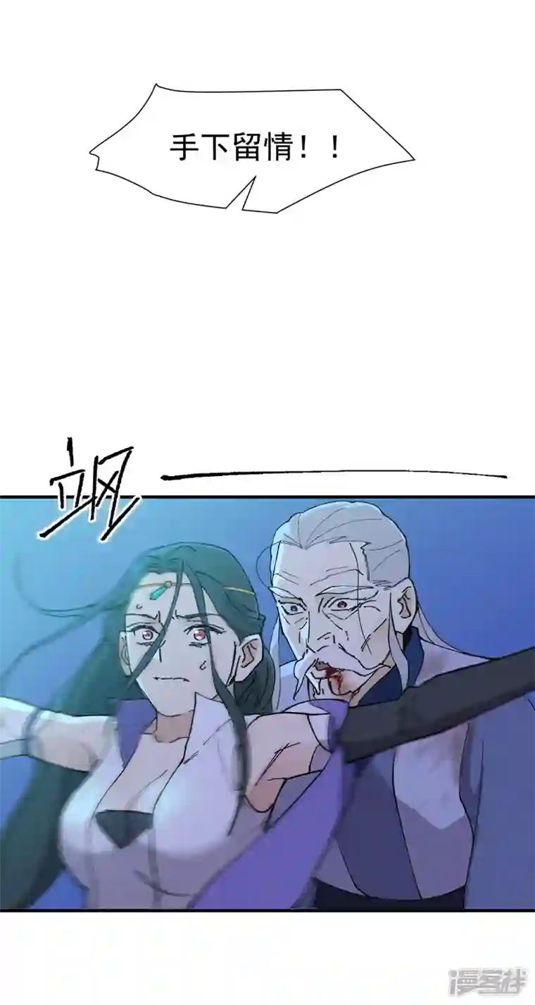 最强内卷系统第5话 秒杀