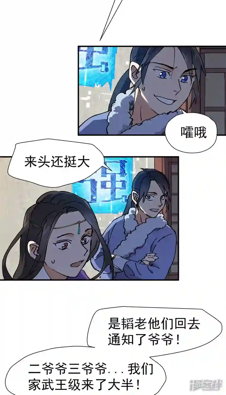 最强内卷系统第5话 秒杀