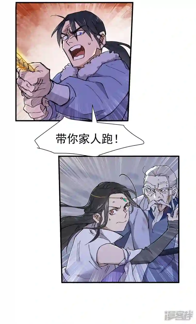 最强内卷系统第5话 秒杀