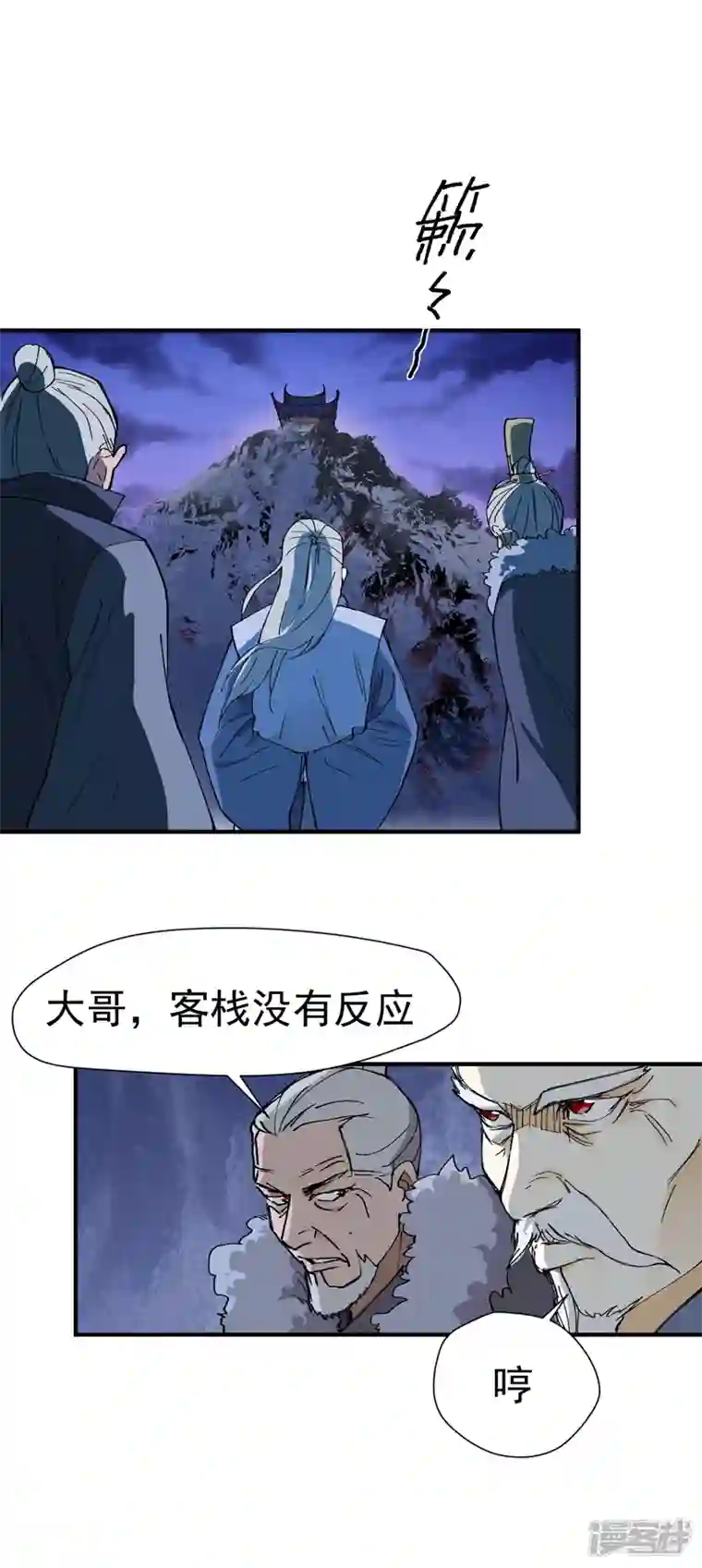 最强内卷系统第5话 秒杀