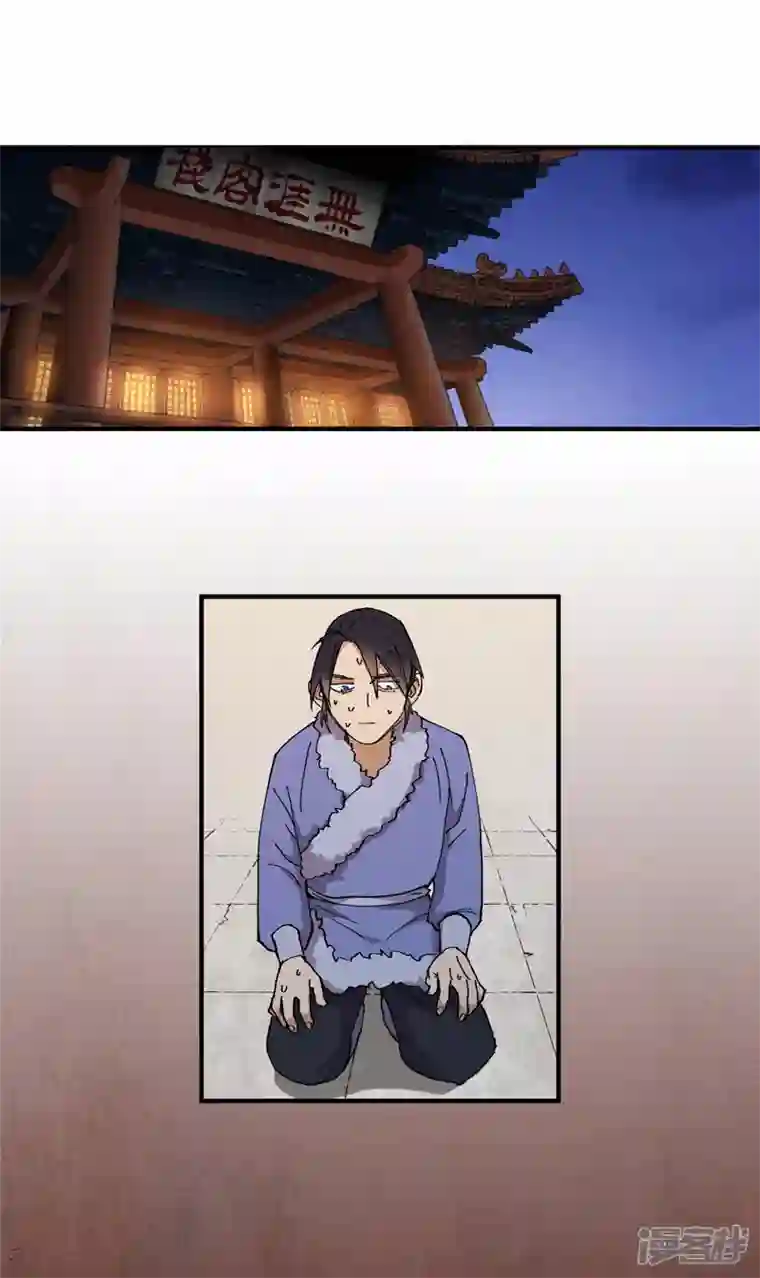 最强内卷系统第6话 武魂升级