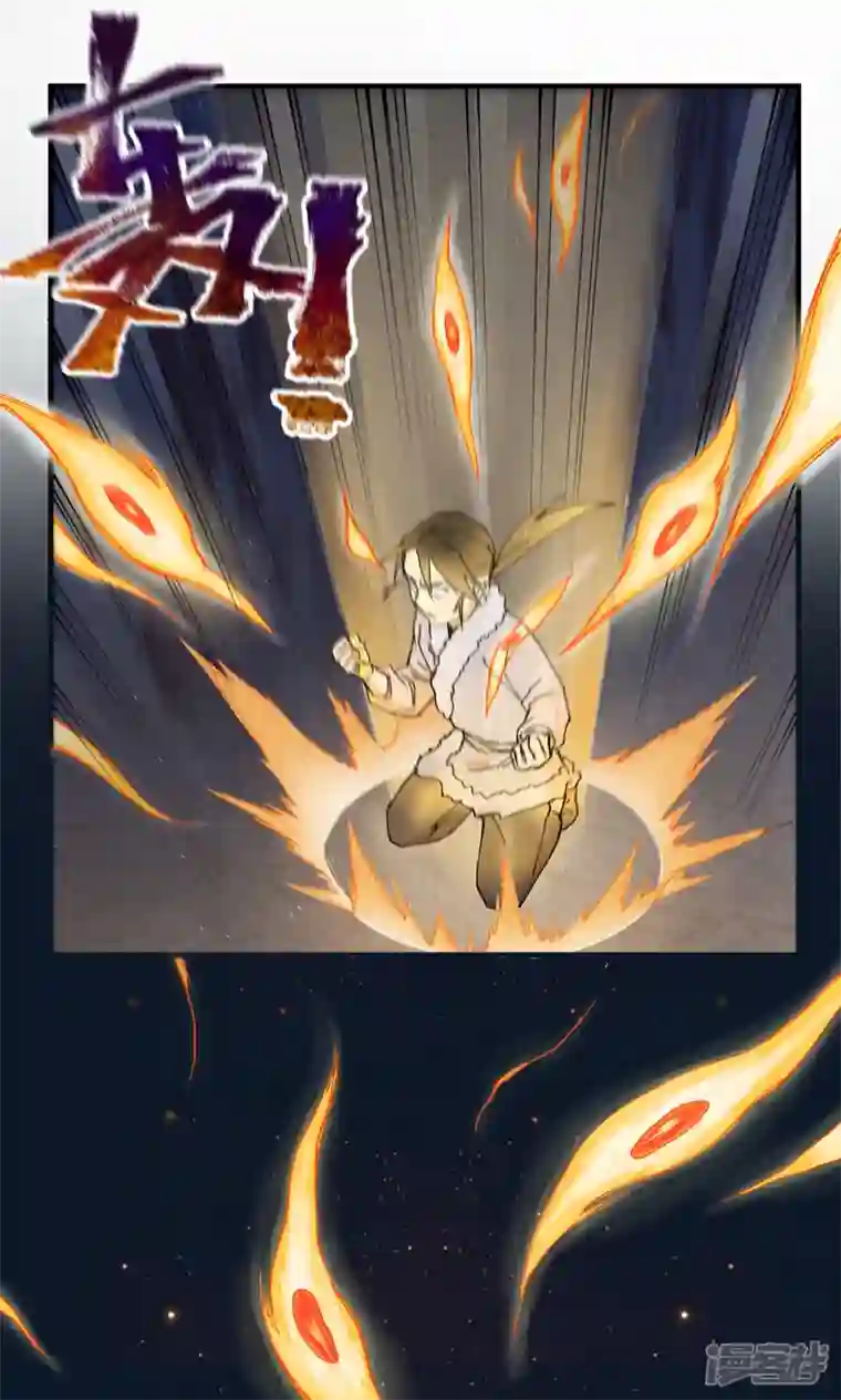 最强内卷系统第6话 武魂升级