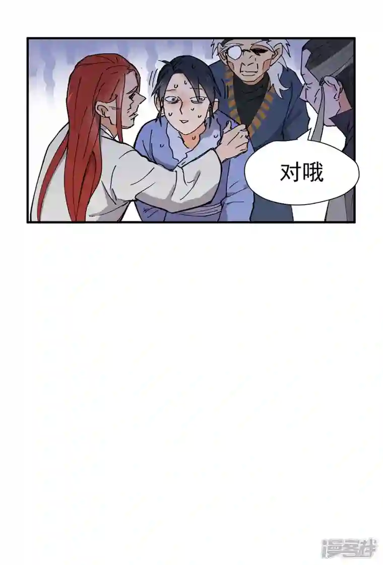 最强内卷系统第6话 武魂升级