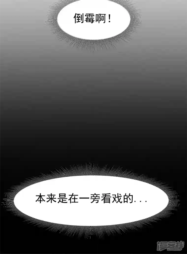 最强内卷系统第6话 武魂升级