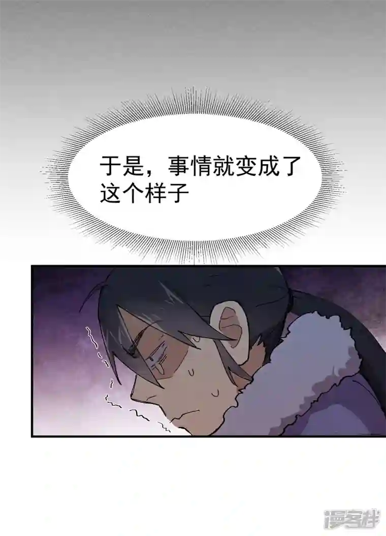 最强内卷系统第6话 武魂升级