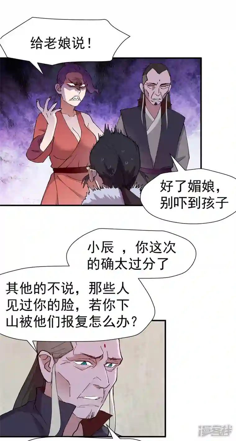 最强内卷系统第6话 武魂升级