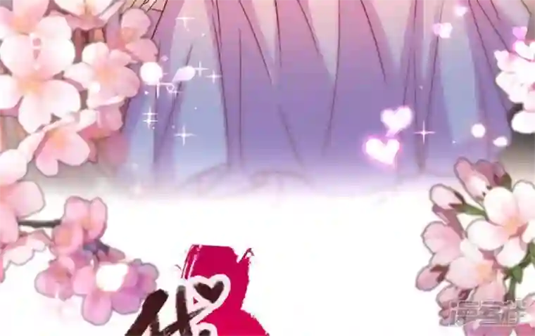 我的血族大人第82话 温柔