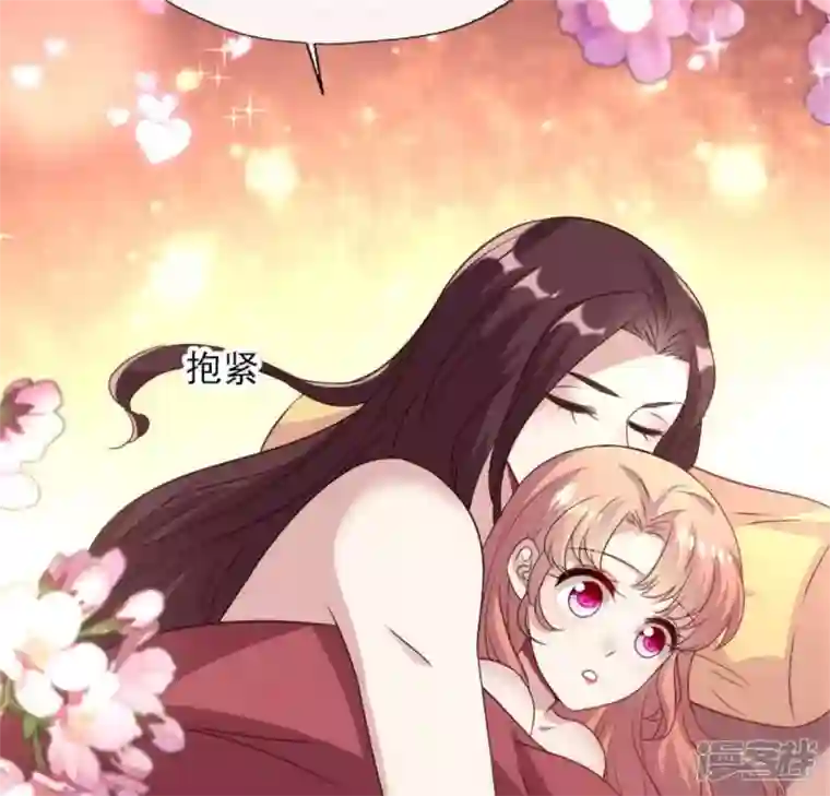 我的血族大人第82话 温柔