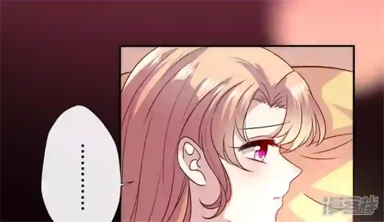 我的血族大人第82话 温柔