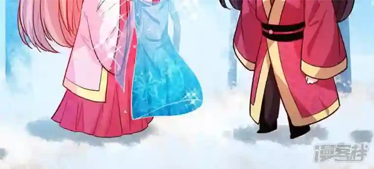 我的血族大人第82话 温柔