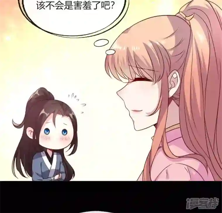 我的血族大人第83话 伤痕