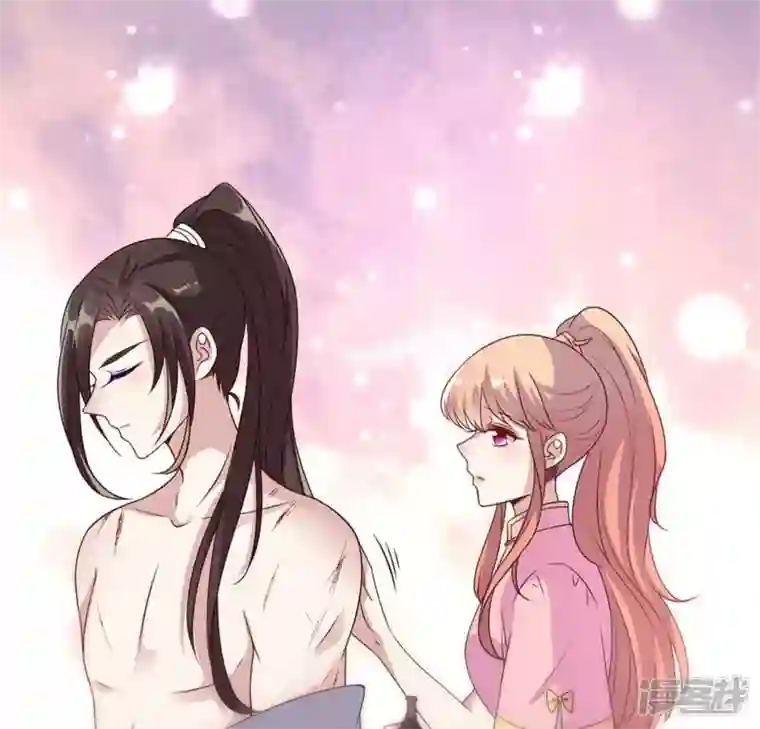 我的血族大人第83话 伤痕