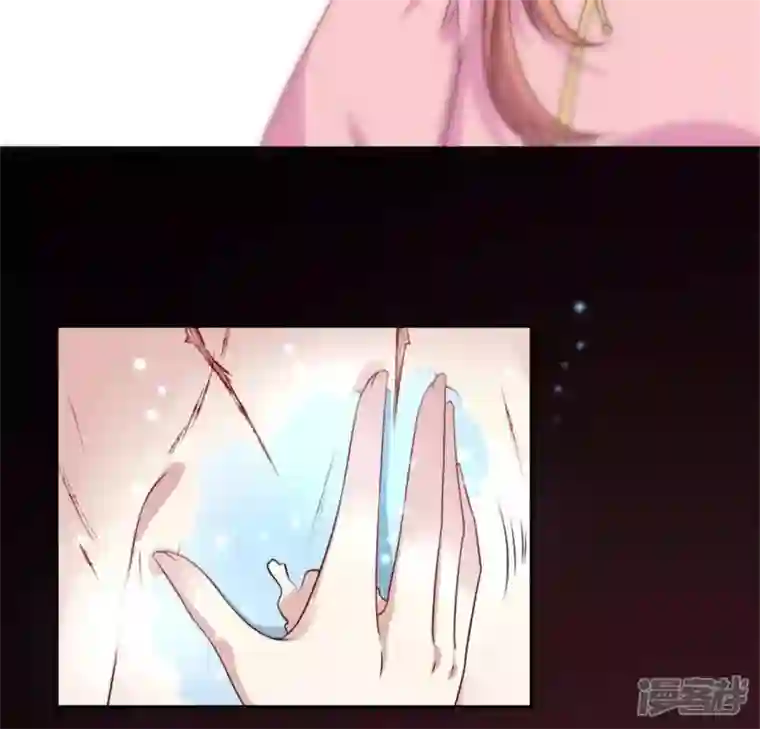 我的血族大人第83话 伤痕