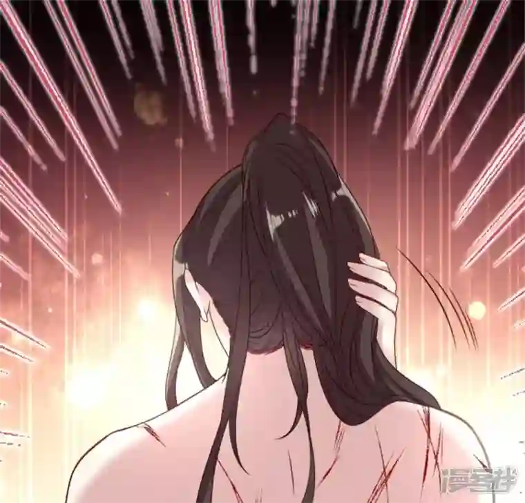 我的血族大人第83话 伤痕