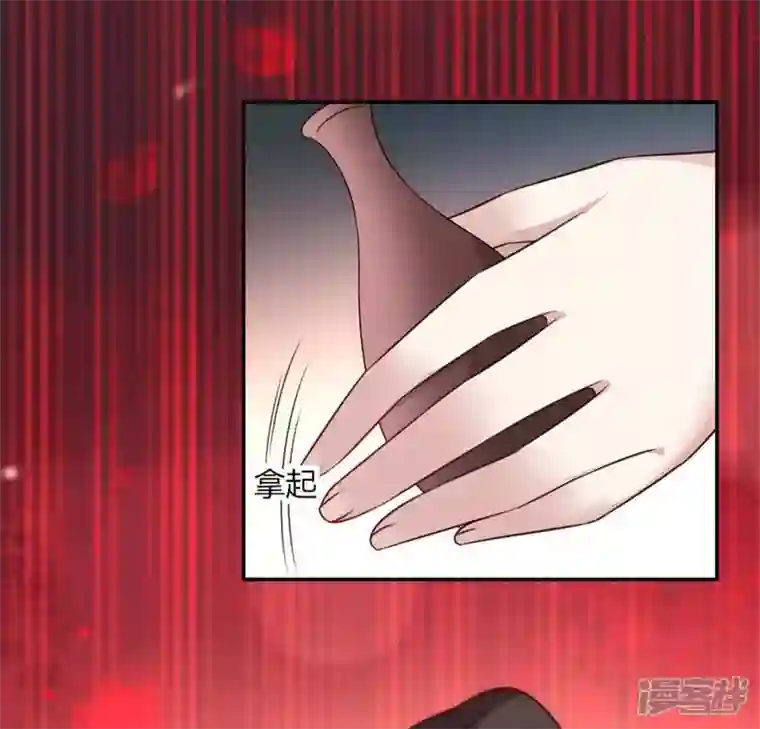 我的血族大人第83话 伤痕