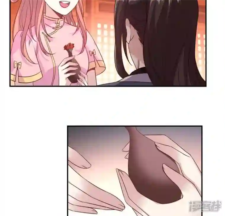 我的血族大人第83话 伤痕