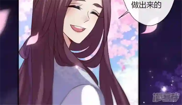 我的血族大人第84话 樱花卷