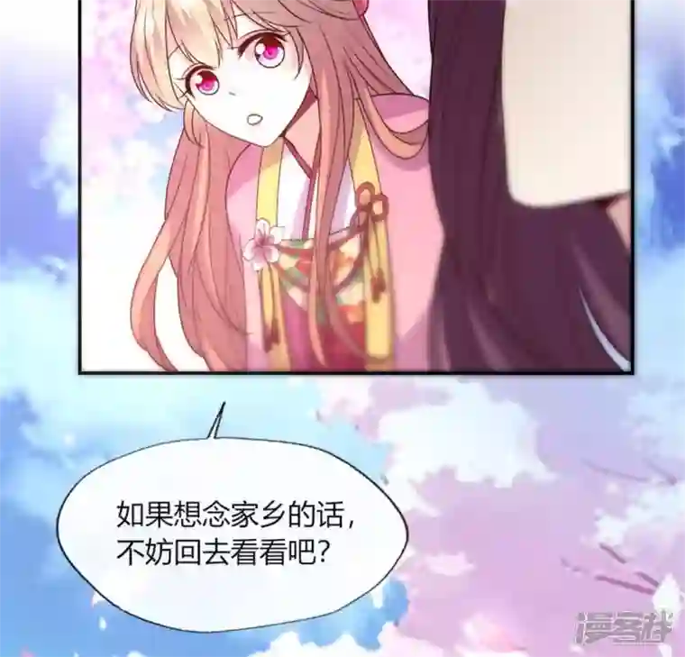 我的血族大人第84话 樱花卷