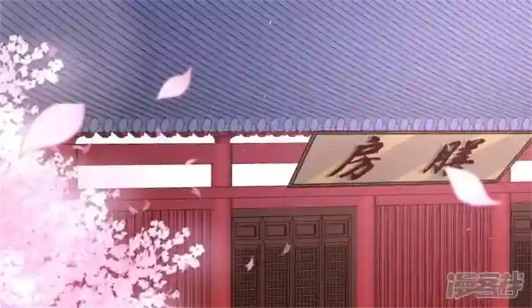 我的血族大人第84话 樱花卷