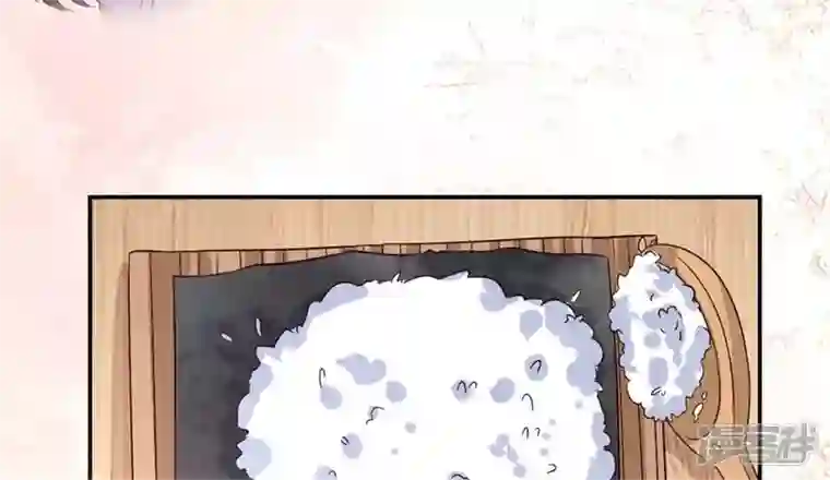 我的血族大人第84话 樱花卷