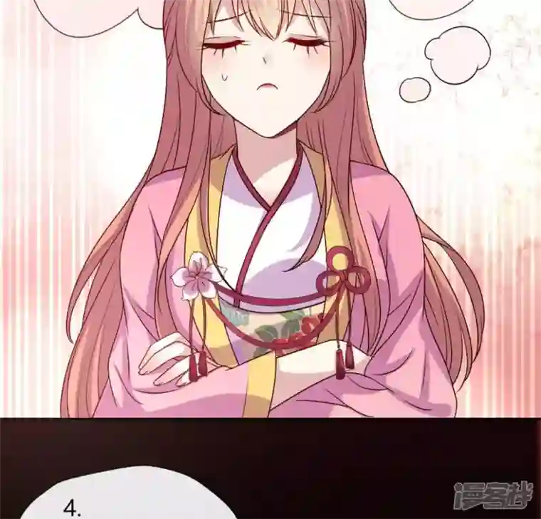 我的血族大人第84话 樱花卷