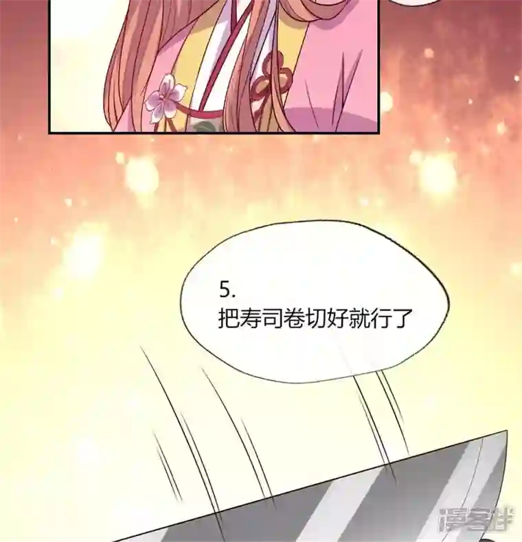 我的血族大人第84话 樱花卷