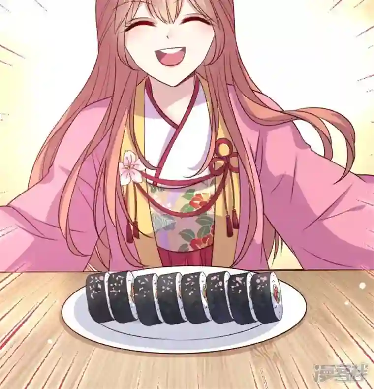 我的血族大人第84话 樱花卷