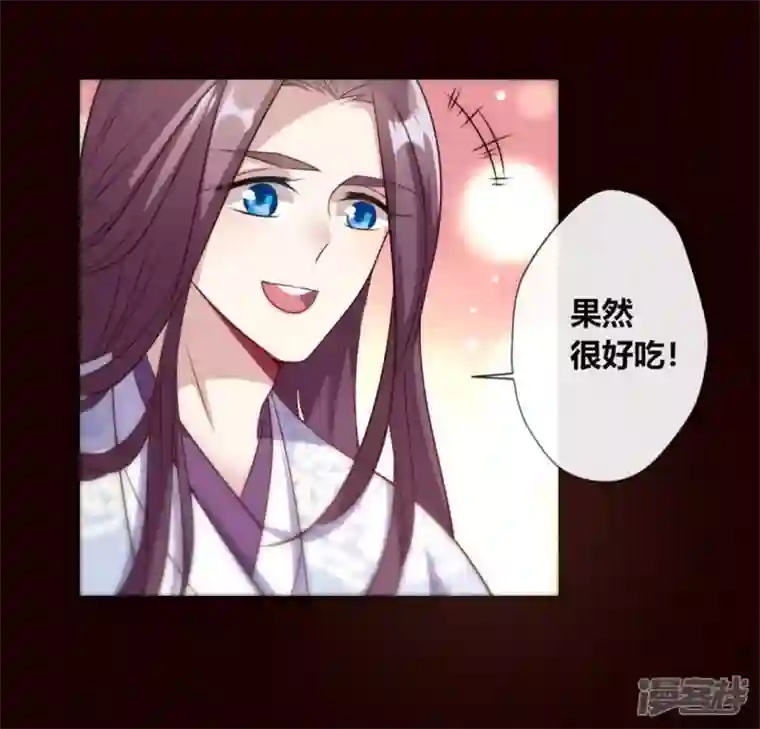 我的血族大人第84话 樱花卷