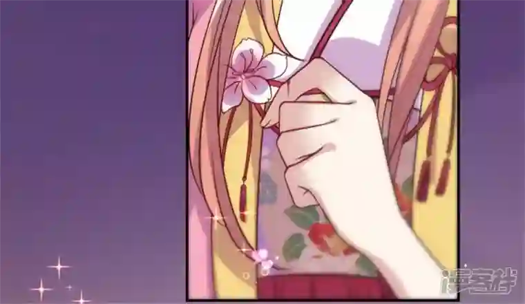 我的血族大人第84话 樱花卷