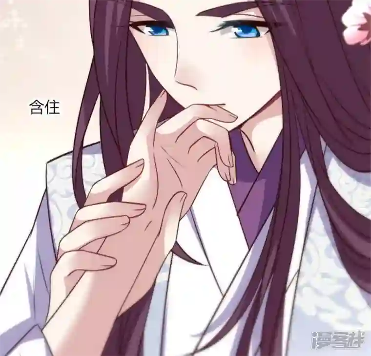 我的血族大人第84话 樱花卷