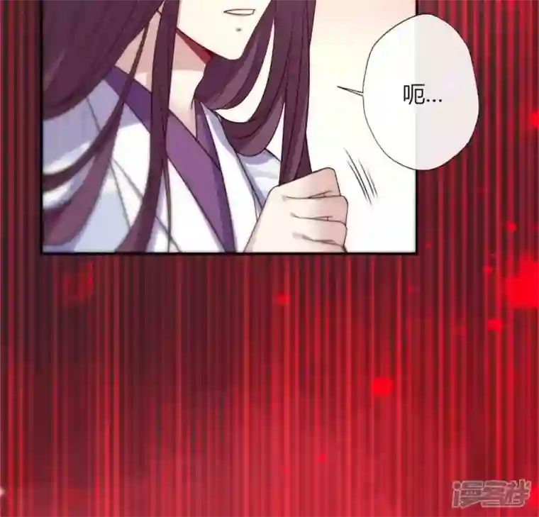 我的血族大人第84话 樱花卷