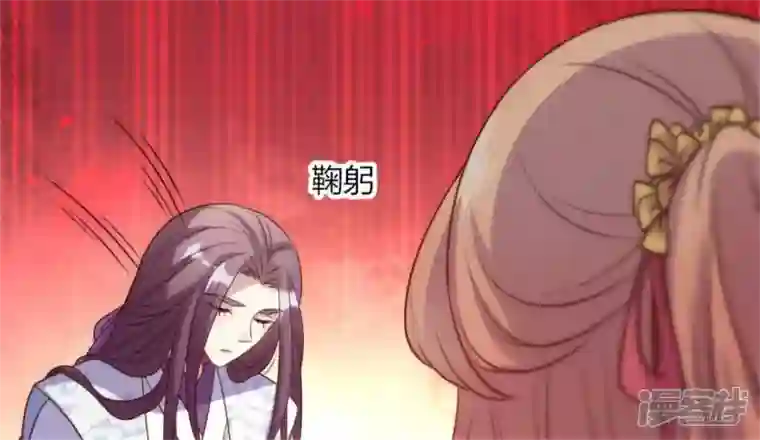 我的血族大人第84话 樱花卷