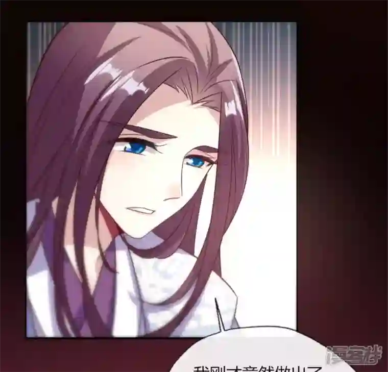 我的血族大人第84话 樱花卷