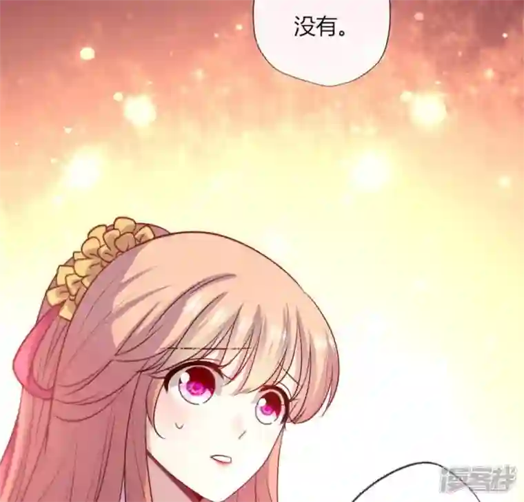 我的血族大人第84话 樱花卷